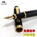 金豪X450铱金笔大班笔商务签名钢笔练字书法美工笔免费刻字定制