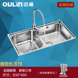 oulin欧琳水槽双槽洗菜盆洗碗池不锈钢台下盆套餐带龙头单槽83460