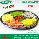 SZ3-206A防雾 六分格鲜果切盒 一次性透明高档水果盘 批发 塑料