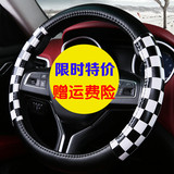 北京现代ix35朗动名图悦动汽车方向盘套四季可爱女性小车通用中号