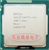 Intel/英特尔 i5-3450 CPU3.1G 22纳米 正式版LGA1155 散一年质保