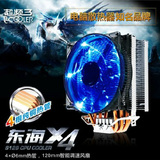 超频三东海X4 CPU散热器1150 1155AMD电脑CPU温控风扇静音