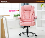 舒适滑轮升降主播电脑椅家用午休办公椅老板椅白色粉色米直播椅子