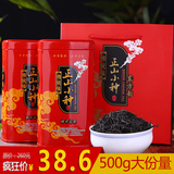 正山小种红茶500g散罐装武夷山特级桂圆香正山小种红茶养胃茶叶