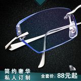韩国钻石切边眼镜无框眼镜架变色眼睛框平光 配成品近视眼镜框 男
