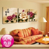 装饰画花卉牡丹花客厅沙发卧室床头三联无框画酒店宾馆墙壁上挂画