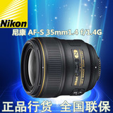 尼康 AF-S 35mm f/1.4G 镜头35 1.4 大陆行货 全国联保 顺丰包邮
