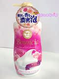 现货日本代购cow牛乳石碱玫瑰香味牛奶美白沐浴乳沐浴露550ml