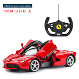1:14遥控玩具汽车模型 法拉利跑车充电 方向盘重力感应遥控器