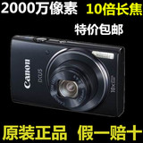 Canon/佳能 IXUS 155 10倍长焦正品数码相机 特价IXUS145 IXUS132
