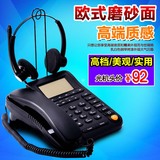 杭普V508H固话 座机耳麦 话务员 带耳机 电话机 客服电话免提静音