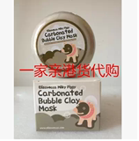 香港代购 韩国小猪碳酸泡泡猪皮面膜小黑猪系列深层清洁毛孔100g