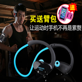 DACOM ATHLETE运动蓝牙耳机4.1头戴式跑步耳机无线蓝牙挂耳式耳机