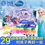 正品冰雪奇缘魔法粘土套装 迪士尼12 24色彩泥儿童无毒橡皮泥玩具