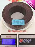 环形变压器铁芯 变压器配件 硅钢片矽钢片 OD113/65--40环形铁芯