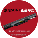 原装索尼SONY VAIO Fit 14E VAIO Fit 15E VGP-BPS35A笔记本电池