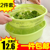 塑料洗菜篮 创意双层洗菜盆大号水果盘 碗碟盆沥水篮果蓝 特价