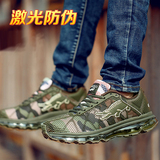 卡帝乐鳄鱼男鞋运动休闲鞋透气垫鞋男士户外迷彩登山跑步旅游鞋子