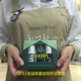 韩国专柜代购innisfree悦诗风吟2015圣诞限量版指甲油套盒套装