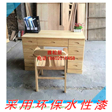 广州东莞定做定制全实木松木家具直角电脑桌书桌带书架写字台广州