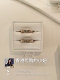 香港专柜代购TIFFANY 蒂凡尼18K金经典LUCIDA®结婚对戒带钻 3毫米