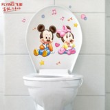 墙贴纸 米奇&米妮可爱迪士尼可爱儿童房马桶贴瓷砖贴浴室贴