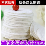 六层防溢乳垫 可洗式纯棉 防漏渗 哺乳贴 纯棉孕产妇 溢奶垫可洗