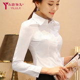 职业衬衫女长袖秋冬新款韩版修身加绒职业装女正装白色衬衣女学生