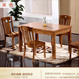 高级橡木客厅饭桌 实木餐桌椅组合 小户型长方形中式西餐桌6人位