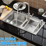 厨房水槽双槽304不锈钢拉丝洗菜盆厨盆洗碗池套餐带刀架水池加厚