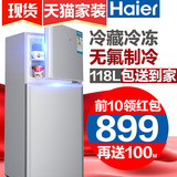 海尔小冰箱双门家用小型两门冷藏冷冻节能Haier/海尔 BCD-118TMPA