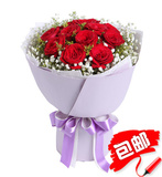 11朵枝红玫瑰花束送女朋友生日情人节礼物石家庄花店鲜花速递同城