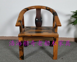 老船木圈椅 实木长凳子 靠背椅 主人椅 座椅 客椅 船木椅子现货