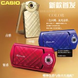 Casio/卡西欧 EX-TR500 自拍神器 美颜照相机高清数码相机
