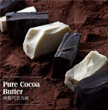 100%diy巧克力无糖巧克力/原料块烘焙可可液块黑巧克力/白巧克力