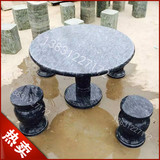 天然大理石花岗岩石桌石凳庭院户外石桌凳一套园林石雕圆桌椅摆件