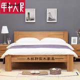 全实木床1.8米双人床1.5欧式简约现代高档白橡木床卧室家具包邮