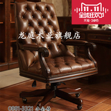 新品欧美式实木大班椅真皮老板椅转椅总裁椅办公椅拉扣沙发椅特价