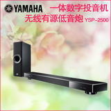 Yamaha/雅马哈 YSP-2500家庭影院7.1电视数字回音壁无线蓝牙音响