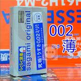 包邮正品进口日本相模002世界最薄避孕套超薄安全套快闪6只装港版