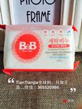 【现货】韩国直邮 保宁B&B 婴幼儿抗菌洗衣皂BB皂