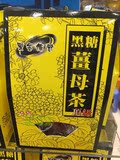香港代购 台湾黑金传奇四合一黑糖姜母茶顶级姜茶 寒暖胃缓解痛经