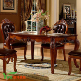 实木欧式真皮餐桌椅组合橡木雕花美式长餐桌大理石饭桌1.4/1.6米