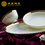 兆宸 景德镇陶瓷器餐具 62头高档骨瓷餐具套装 碗盘碟套装 出口