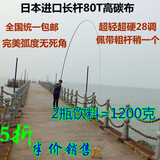 裕峰本流域 10米11米12米13米碳素超轻超硬手杆长竿溪流竿钓鱼竿
