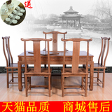 鸡翅木家具红木茶桌 实木功夫茶桌椅组合仿古茶几茶台方形茶艺桌