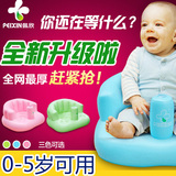 特价包邮宝宝充气安全坐椅 沙发婴儿防寒加厚学座椅儿童餐椅浴凳