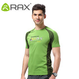 RAX正品速干衣透气户外速干T恤短袖圆领男女款防紫外线