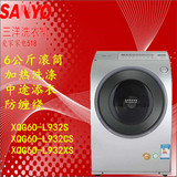 Sanyo/三洋XQG60-L932S/932CS/L932XS/932CXS全自动滚筒洗衣机