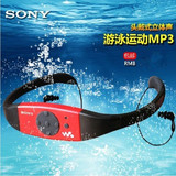 包邮索尼mp3潜水游泳头戴式跑步运动耳机一体MP3播放器防水 收音